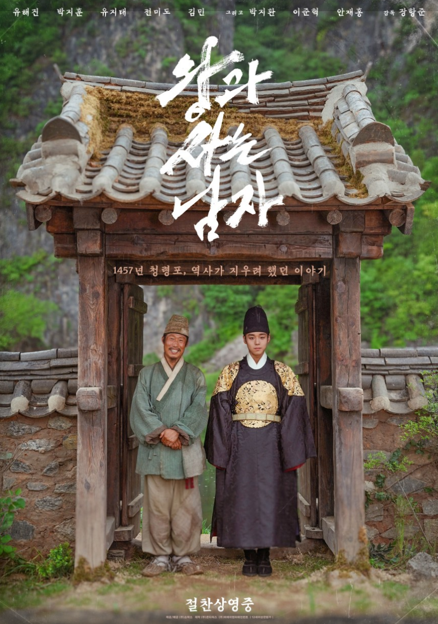 2026 충주마라톤 충주종합운동장