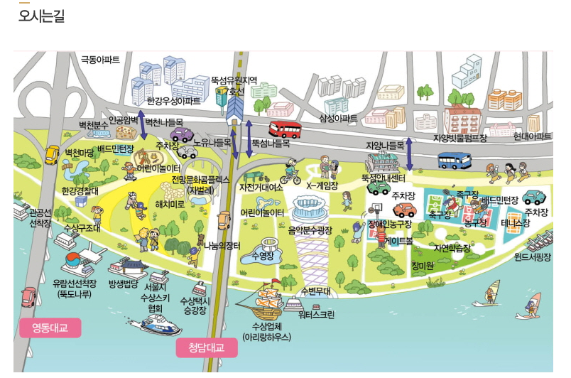 국민행복마라톤 오시는 길