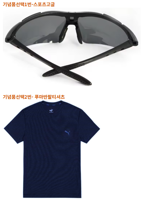 2026 영덕해변전국마라톤 고래불해수욕장