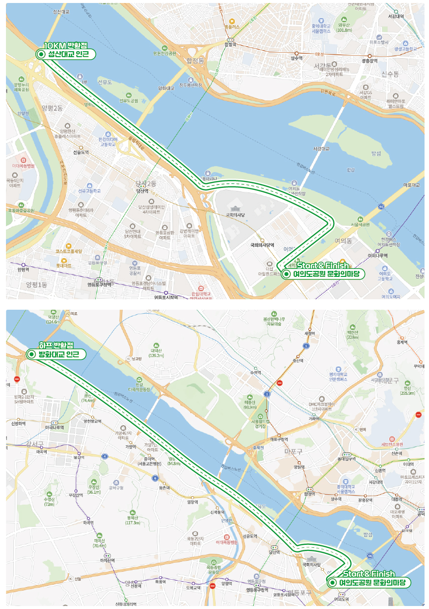 여의도 밤섬 마라톤 하프·10km·5km 코스 지도