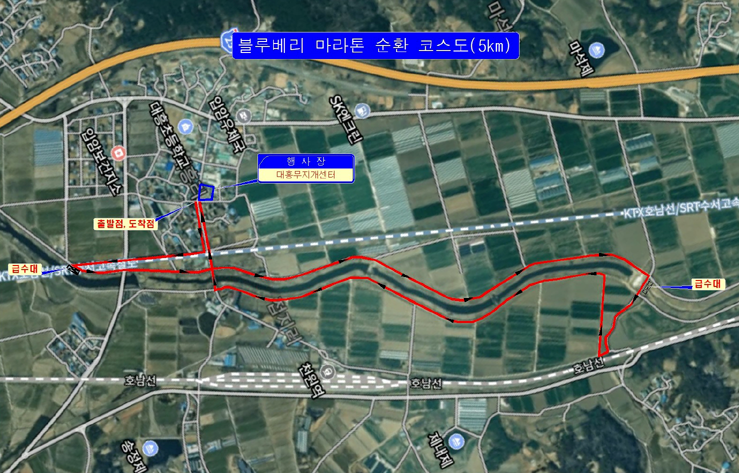 전국블루베리마라톤 10km 공식 코스맵