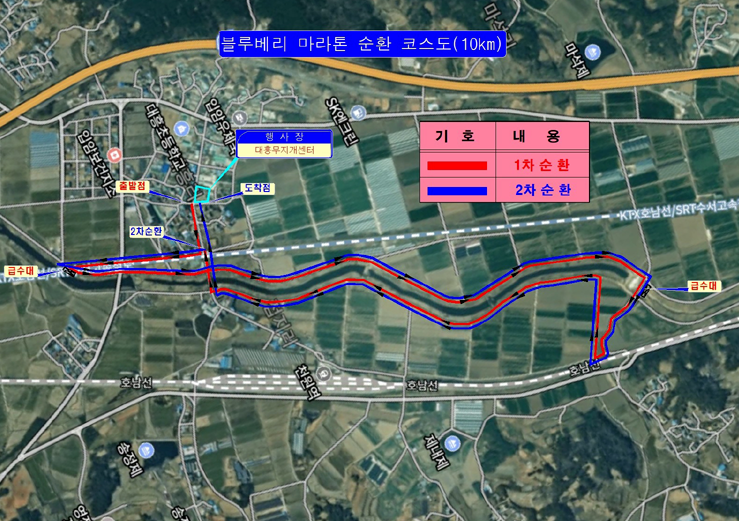 전국블루베리마라톤 5km 공식 코스맵