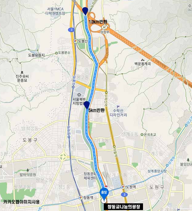 노원구청장배 마라톤 10K 코스 중랑천 자전거도로