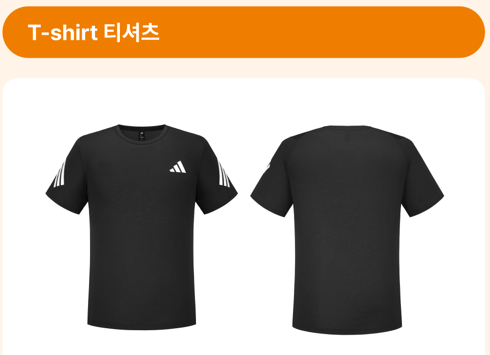 공주 백제마라톤 기념품 기능성 러닝 티셔츠