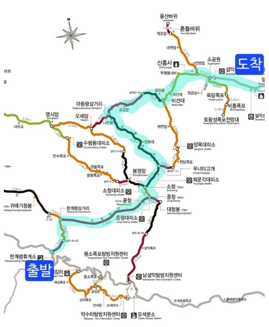 설악산 공룡능선 트레일 코스도 한계령 출발